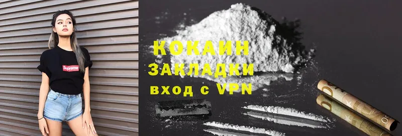 ссылка на мегу ССЫЛКА  что такое наркотик  дарк нет формула  COCAIN Боливия  Макушино 