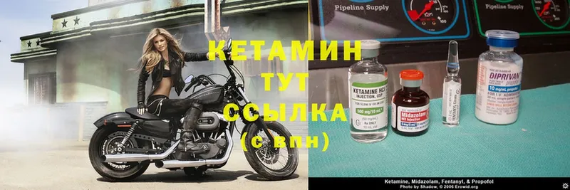 КЕТАМИН ketamine  Макушино 