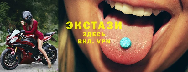 MDMA Premium VHQ Богородицк