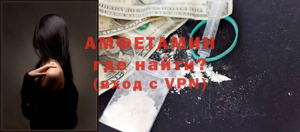 MDMA Premium VHQ Богородицк