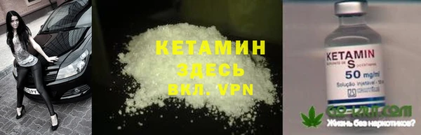 MDMA Premium VHQ Богородицк