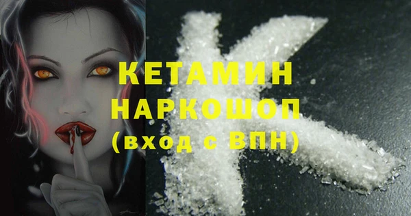 MDMA Premium VHQ Богородицк